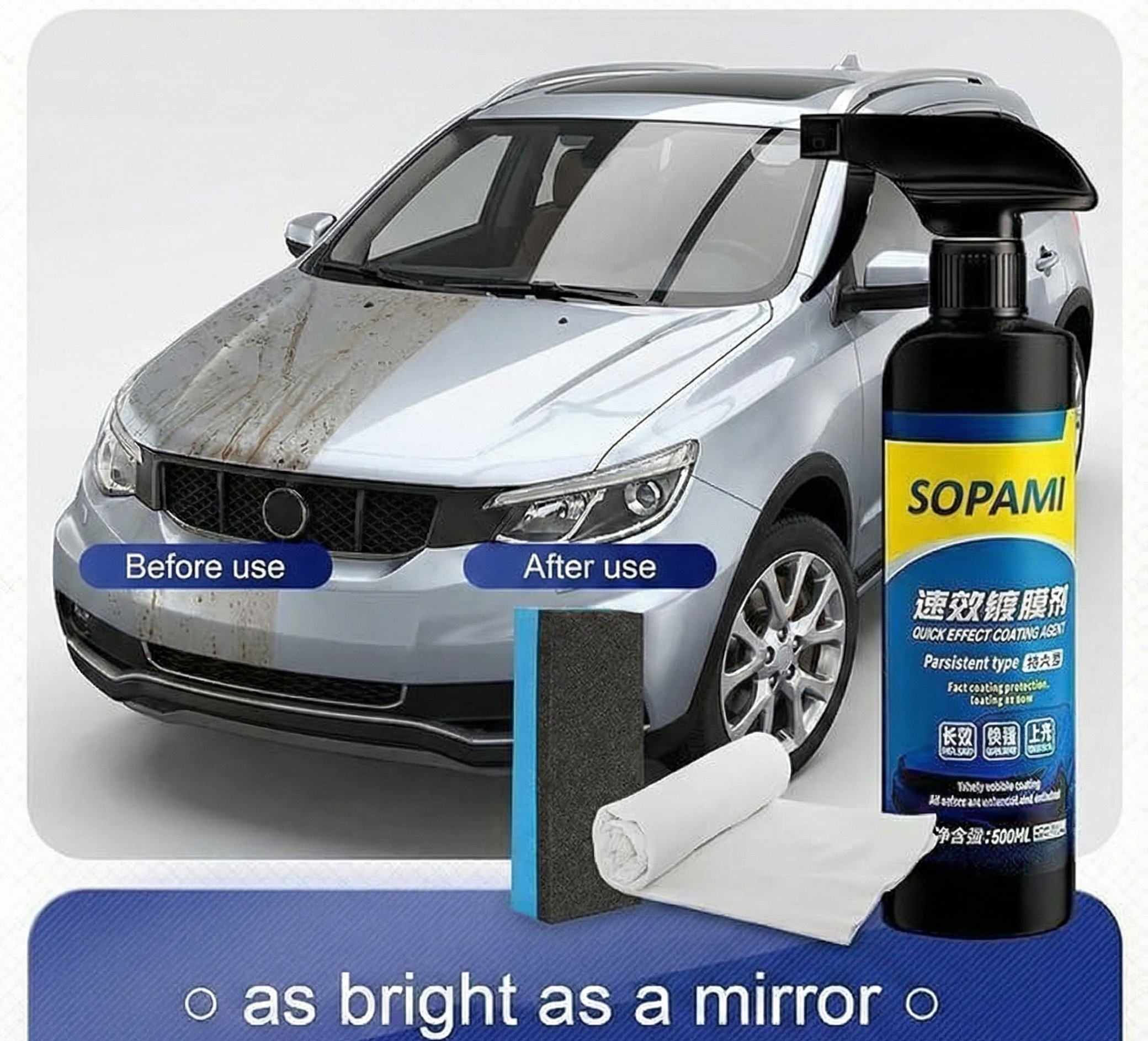 Car Coating Spray 50ml Pack of 2